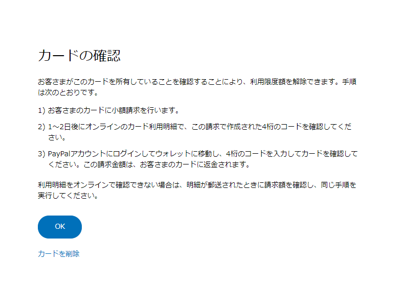 paypal3