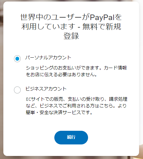 paypaltop2
