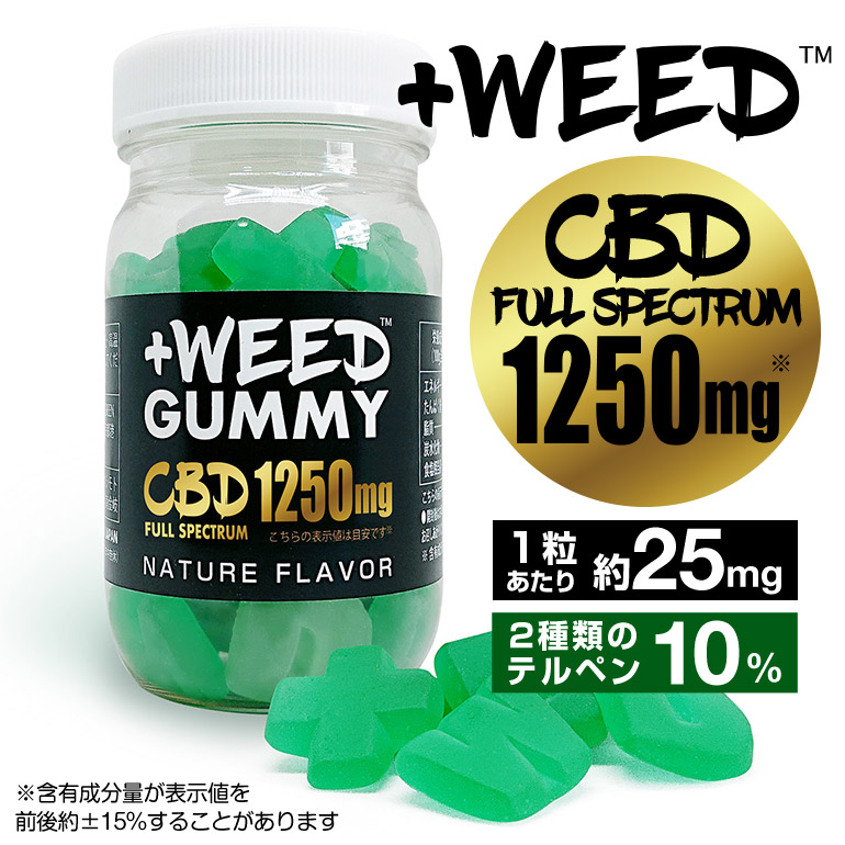 +WEED CBDグミの商品写真