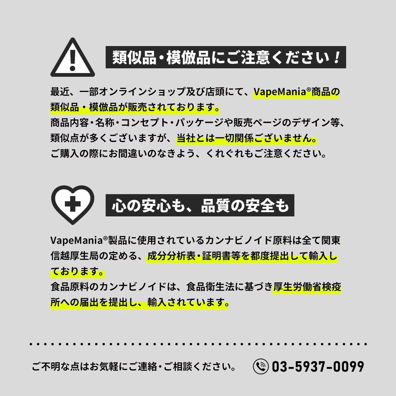 VapeMania使い捨てCBDペン和みの公式詳細画像