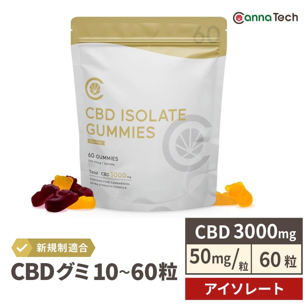 CannaTech公式の商品画像。CBD合計3000mg、1粒50mg、60粒の表示