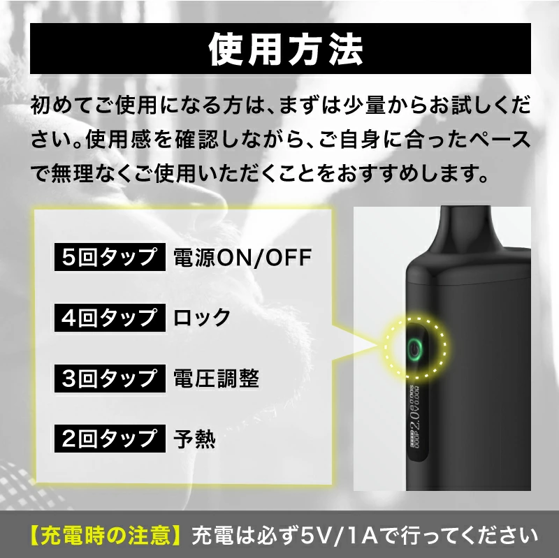 STEALTH PROのサイズ感が分かる公式写真