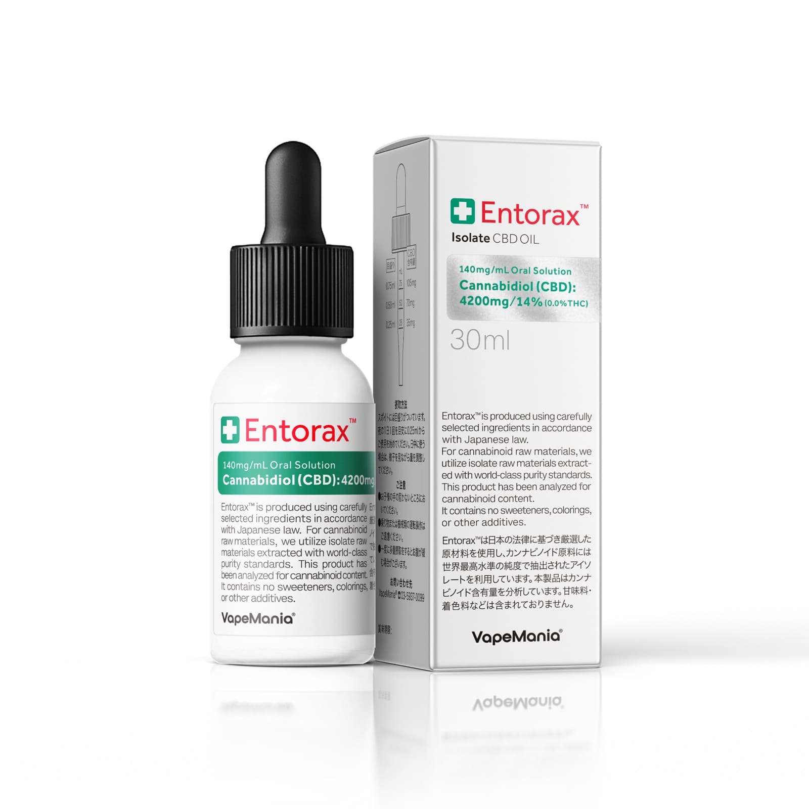 VapeMania公式CBDオイルEntoraxの商品写真2