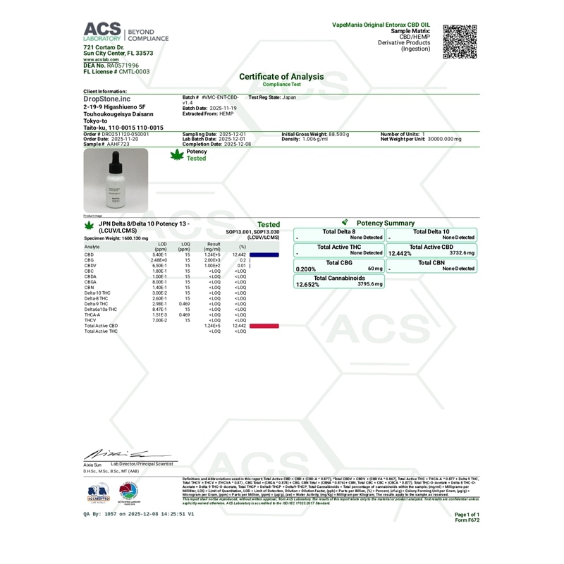 VapeMania公式CBDオイルEntoraxの商品写真3