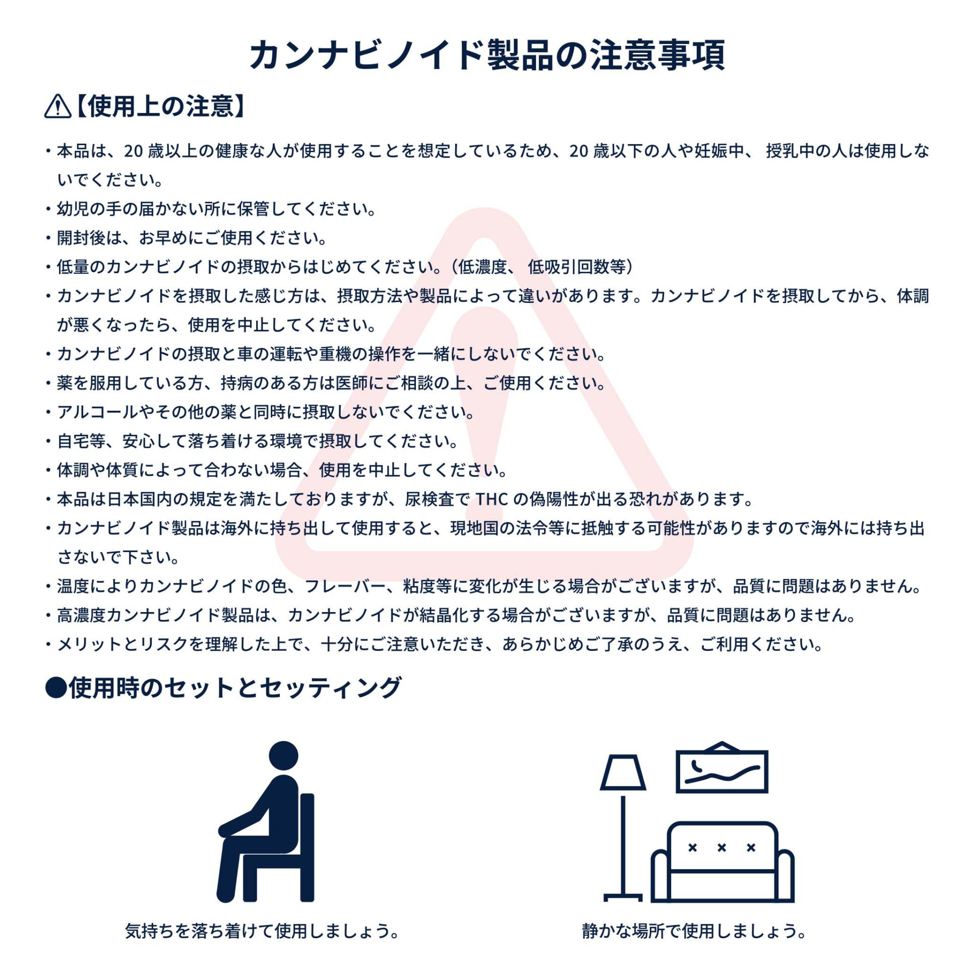 CHILLAXY 510規格ウェルネスリキッド オージークッシュ公式写真3